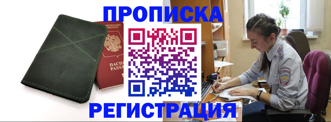 регистрация для дет. сада в Берёзовском