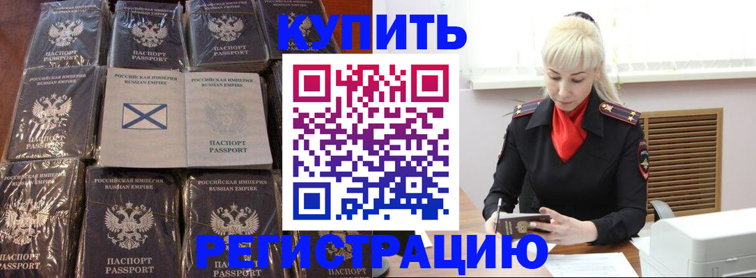 регистрация для школы в Берёзовском
