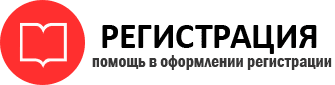 прописка в Берёзовском id618391